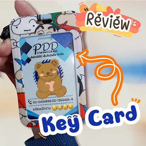 Key card